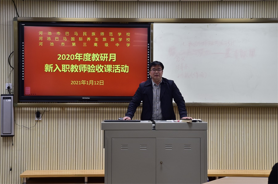 验收课 (1).JPG 验收课 (1).JPG