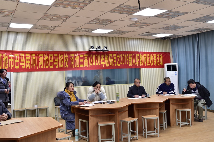 验收课 (8).JPG 验收课 (8).JPG