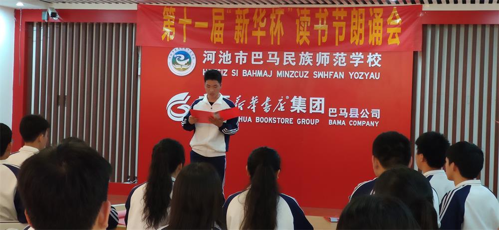 19烹饪班韦东明同学朗诵《念奴娇 赤壁怀古》.jpg 19烹饪班韦东明同学朗诵《念奴娇 赤壁怀古》.jpg