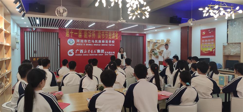 新华书店唐民慧主任讲话.jpg 新华书店唐民慧主任讲话.jpg