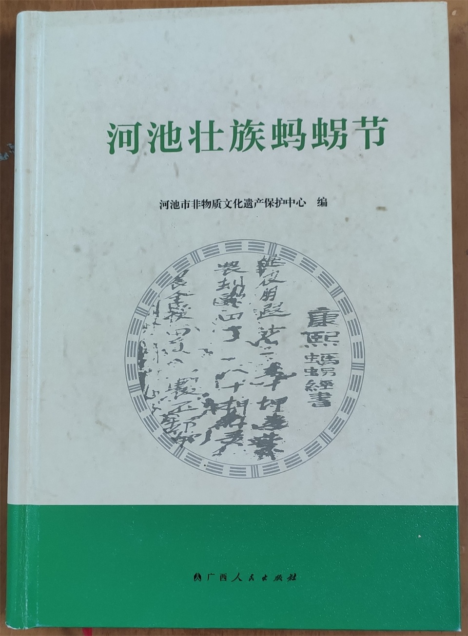 7.ִġӳ׳սڡ.jpg 7.ִġӳ׳սڡ.jpg