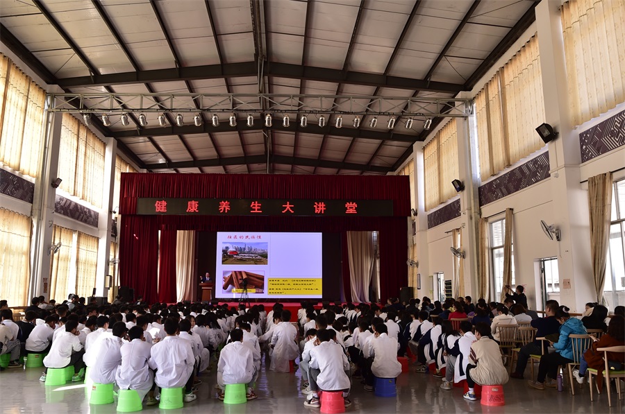 6.健康养生大讲堂会场.JPG 6.健康养生大讲堂会场.JPG