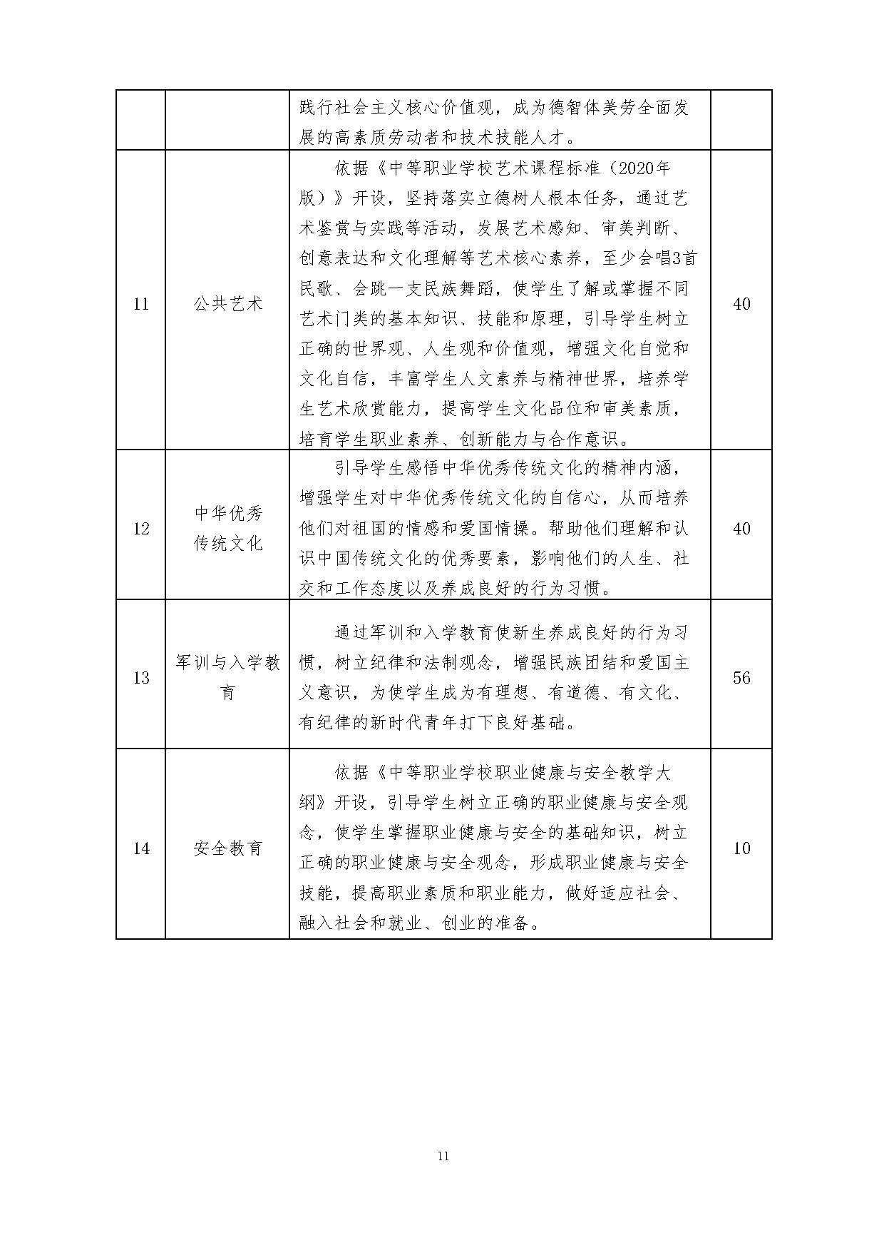 12_ҳ_11.jpg
