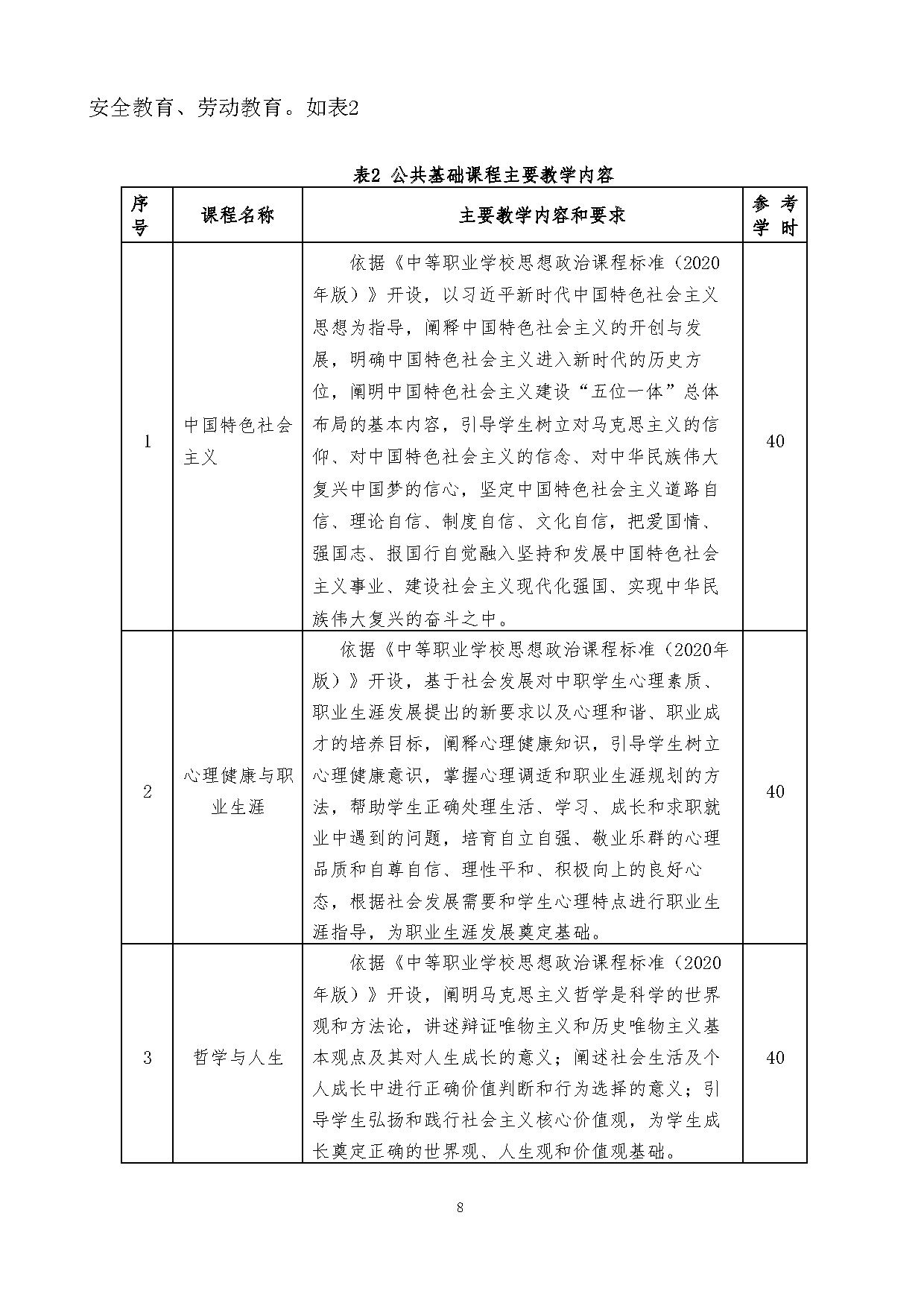 12_ҳ_08.jpg