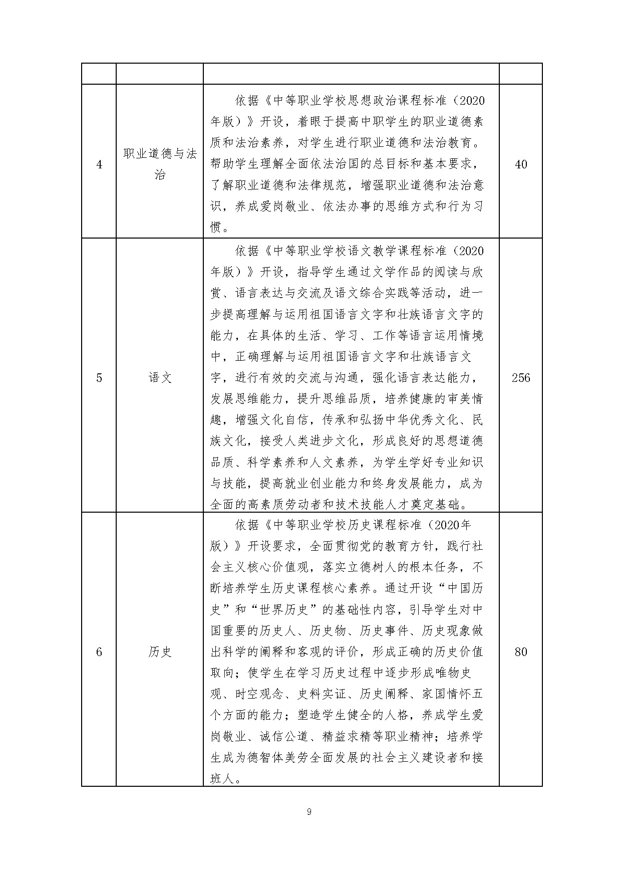 12_ҳ_09.jpg