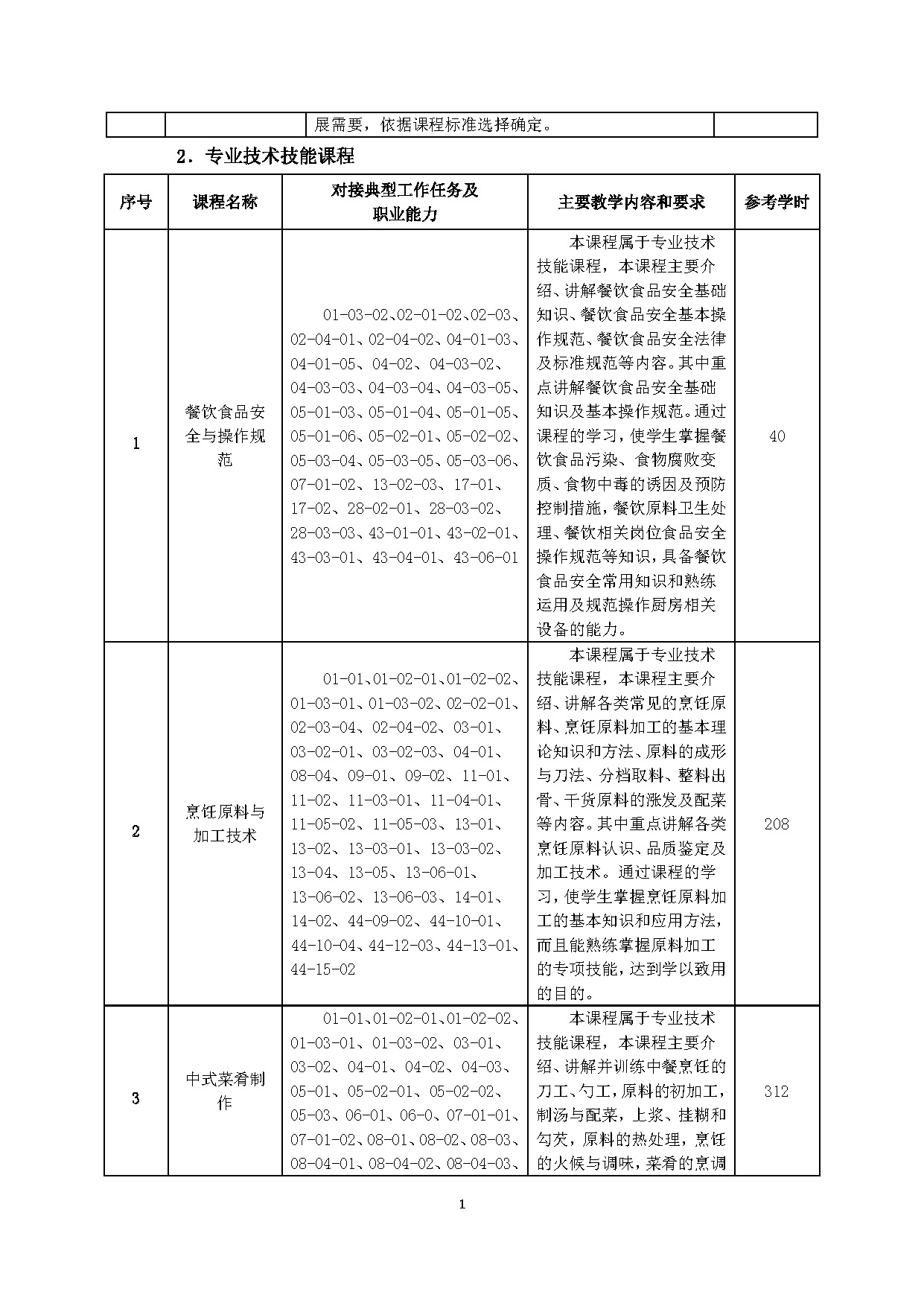 5.в_ҳ_13.jpg