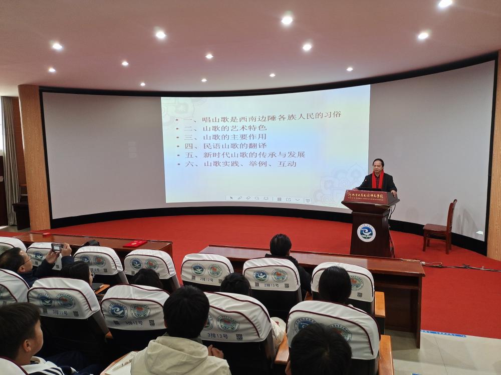 2.覃祥周教授主讲(1).jpg 2.覃祥周教授主讲(1).jpg