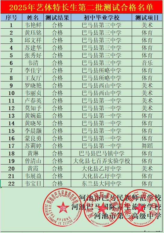 12 (2).png