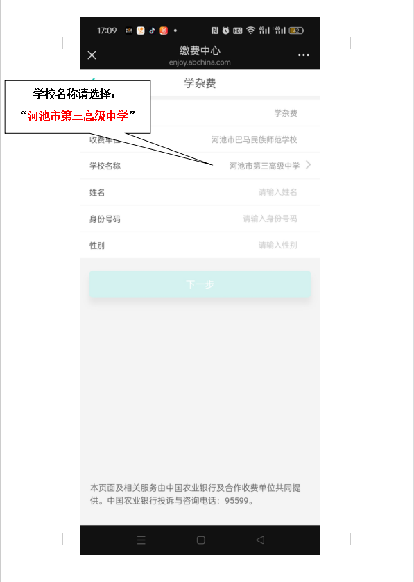 �ɷ�ָ��.png