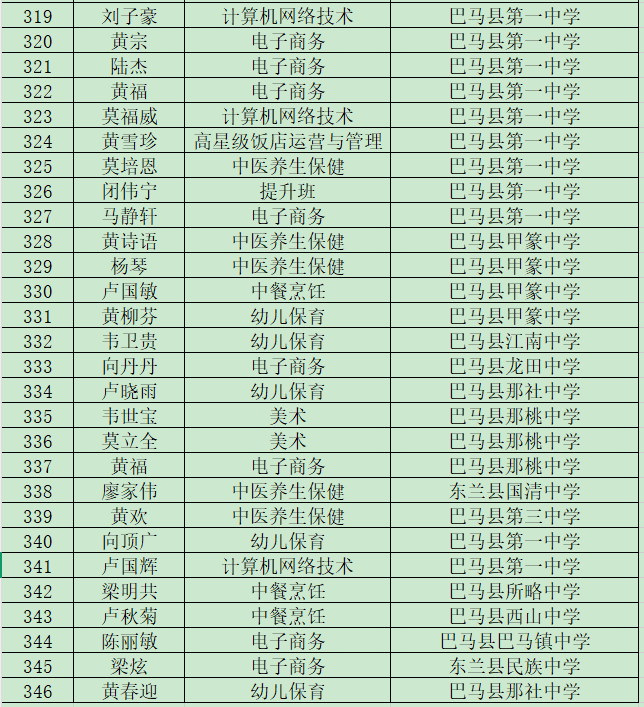 13 (2).png