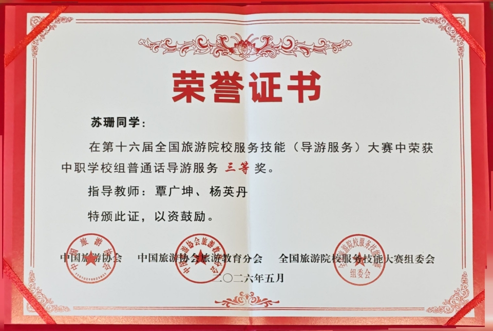 4.����֤��(23������1�� ��ɺ)_����.jpg