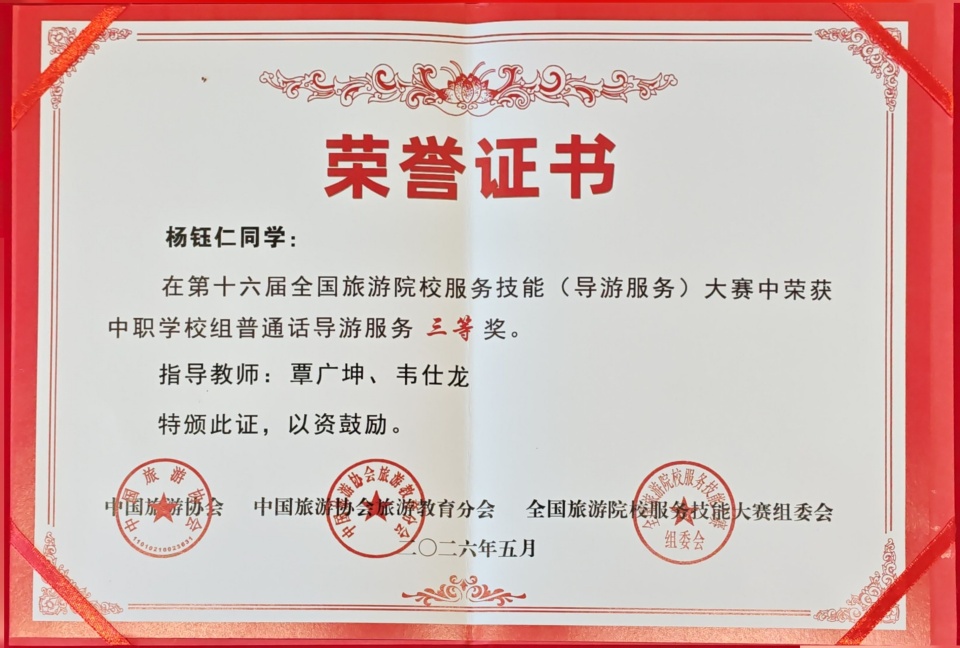 7.����֤��(23������1�� ������)_����.jpg