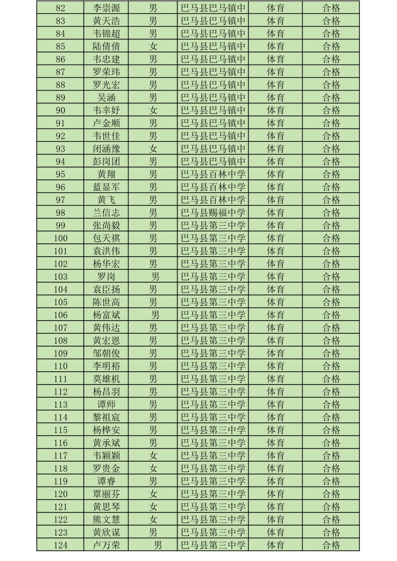 ��5.30��2026�����������Խ������_3.png