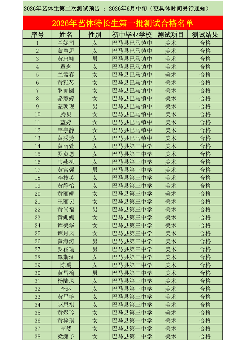 ��5.30��2026�����������Խ������_1.png