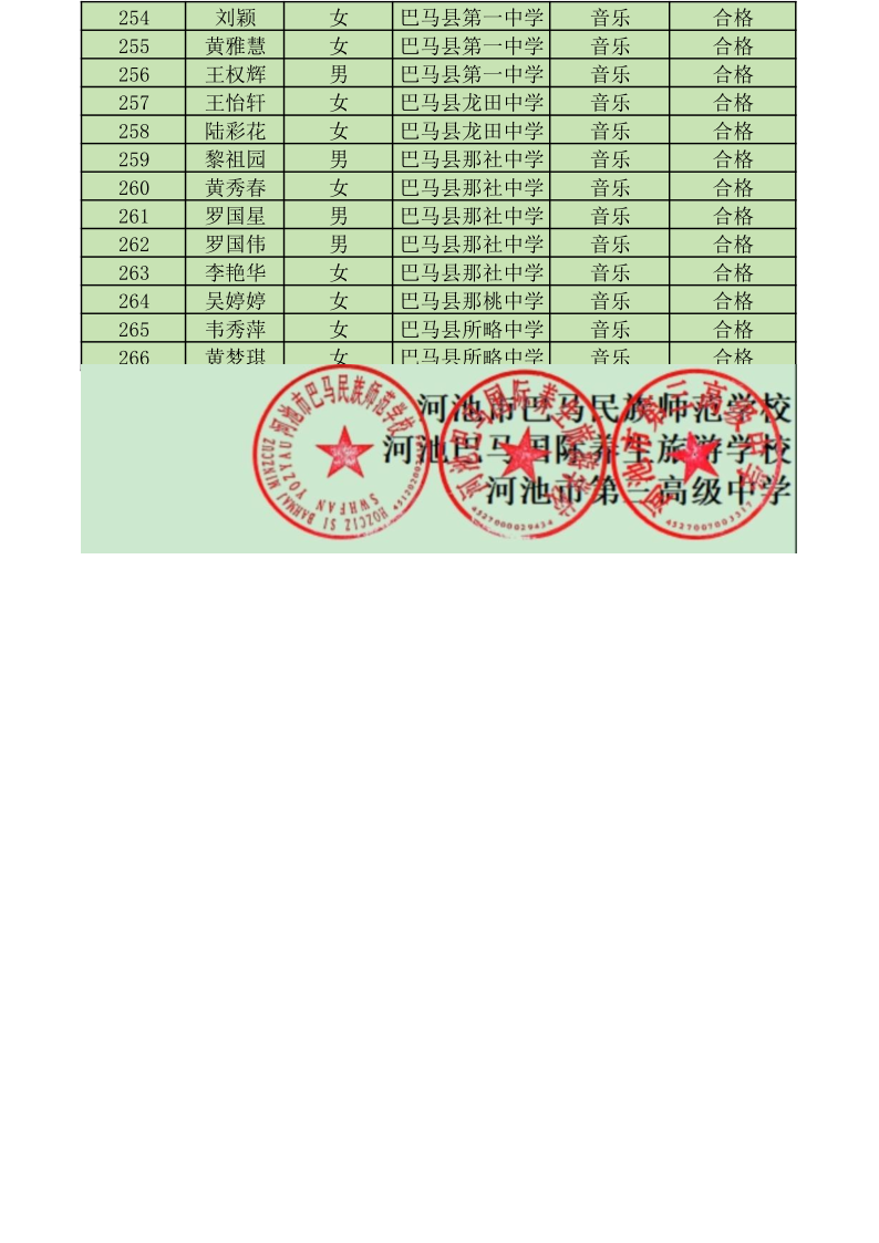 ��5.30��2026�����������Խ������_7.png