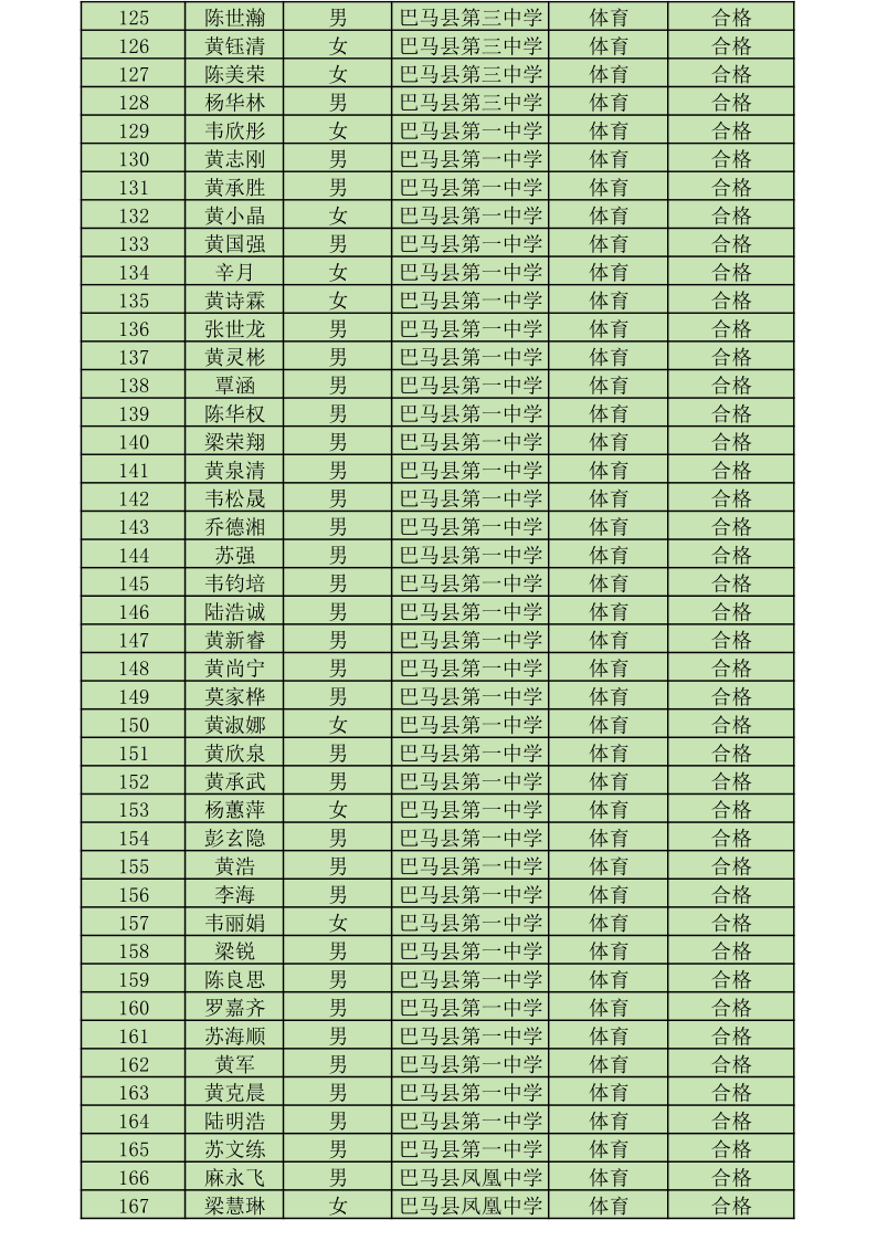 ��5.30��2026�����������Խ������_4.png