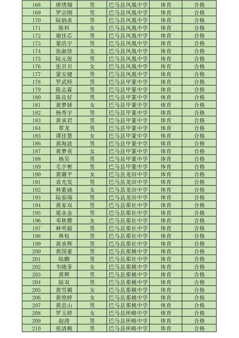 ��5.30��2026�����������Խ������_5.png
