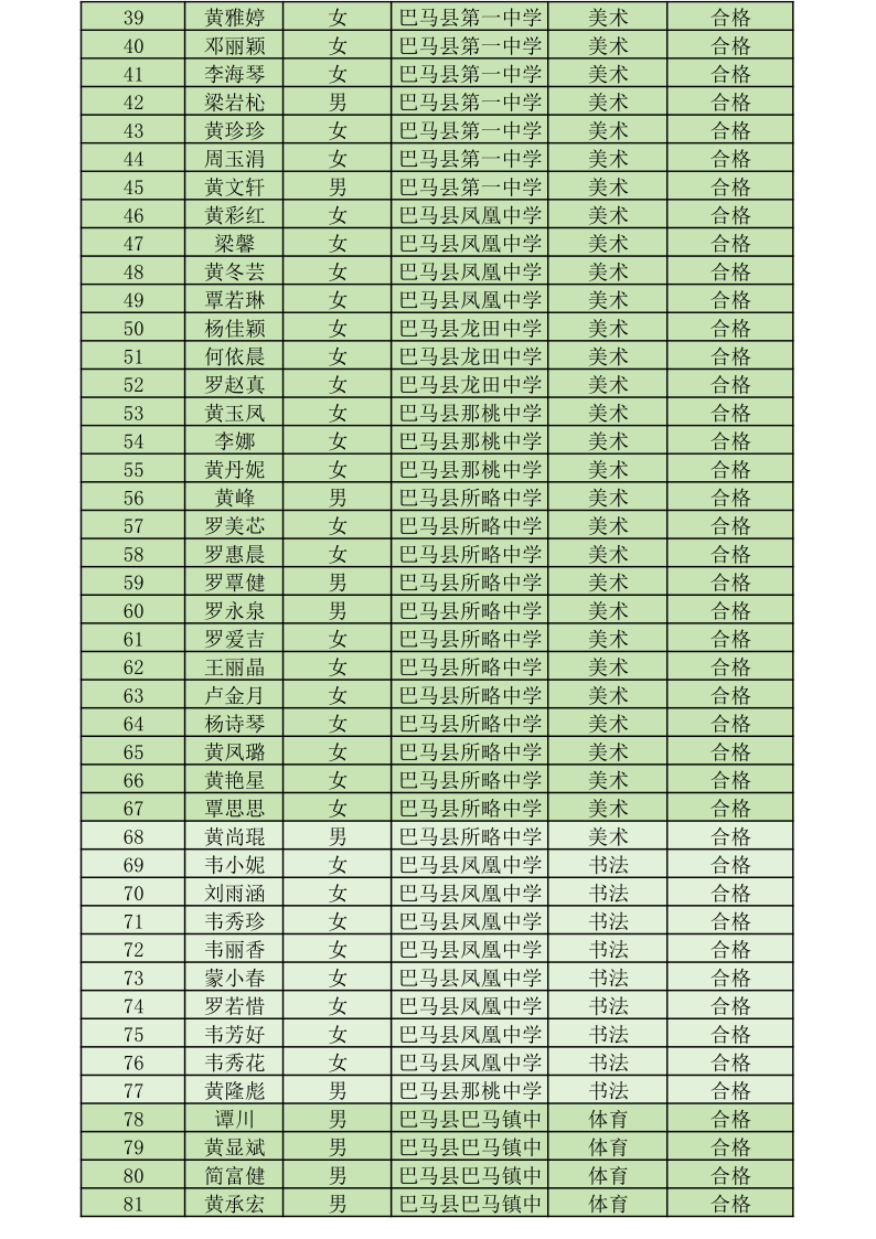 ��6.11��2026�����������Խ������_2.png