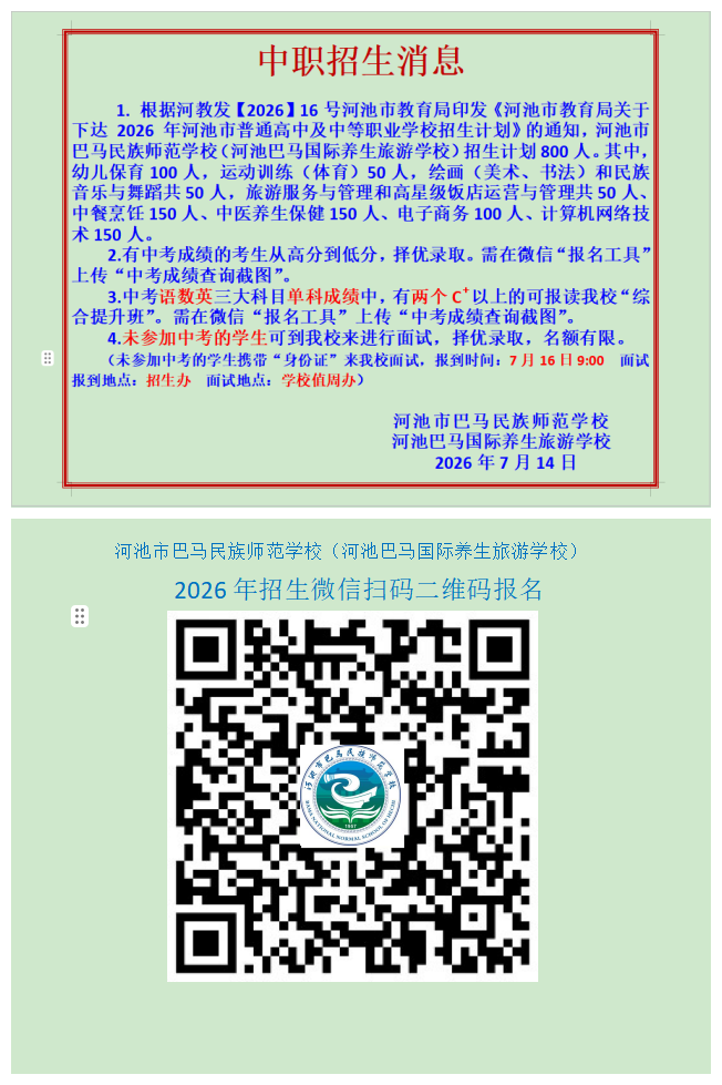 QQ_1784004079418_����.png